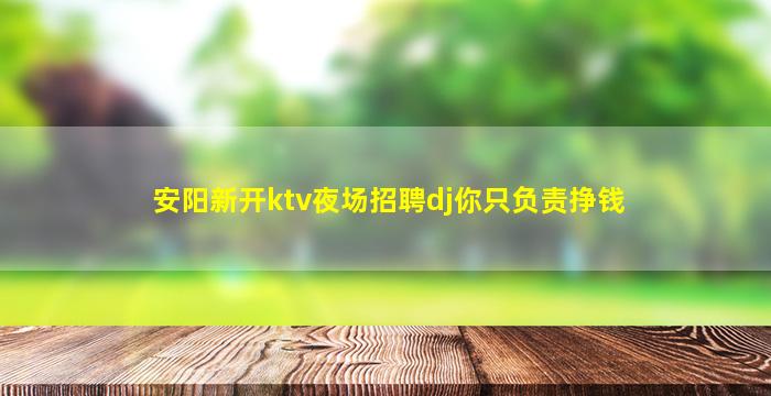 伊春酒吧招聘